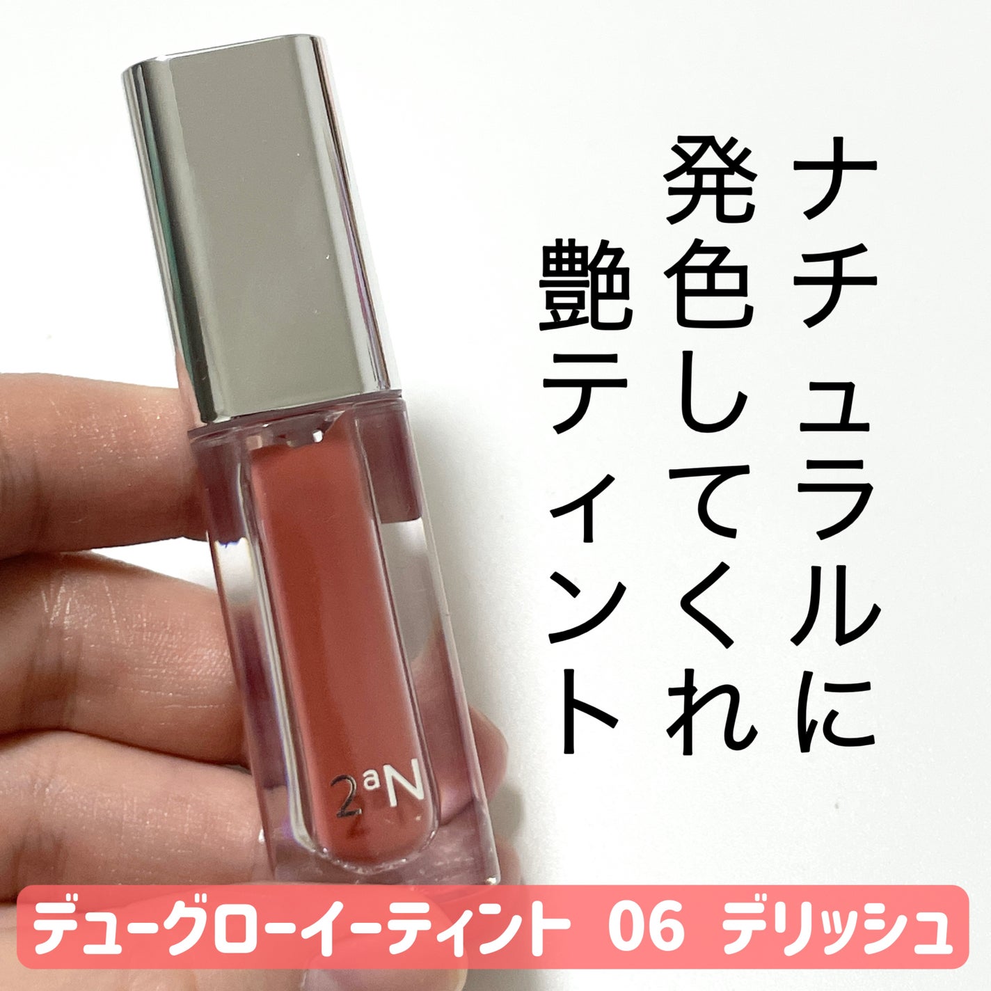 natsumi on LIPS 「2aNのプロモーションに参加しています。イエベメイクしてみた(..」(6枚目)