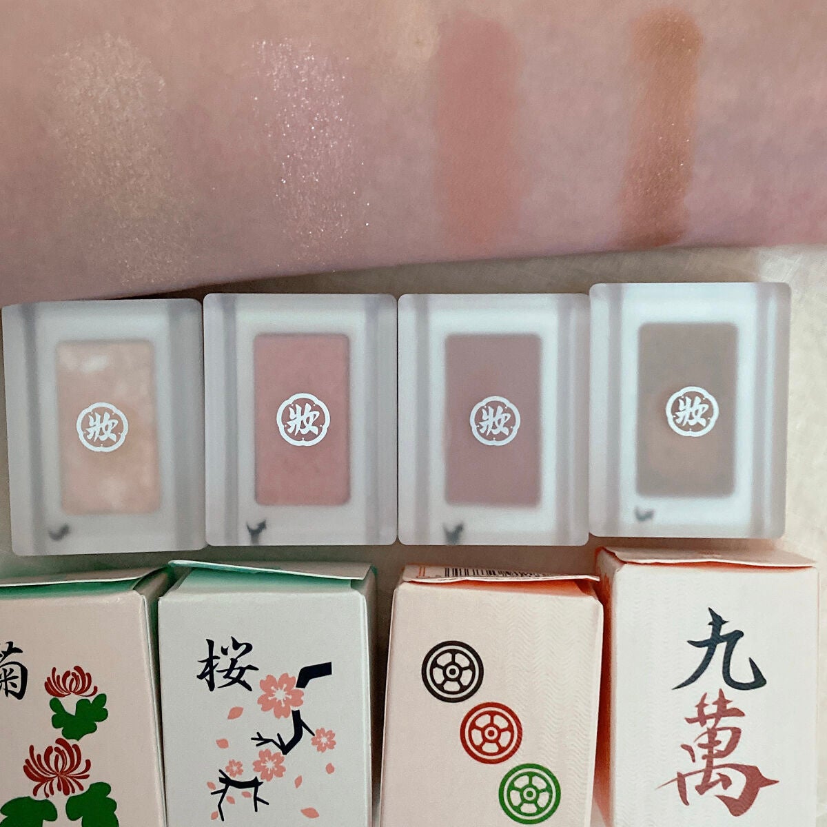 ゆニコーン こスメ on LIPS 「麻雀牌柄のアイシャドウケースがしっかりしてるので、落としちゃっ..」(8枚目)