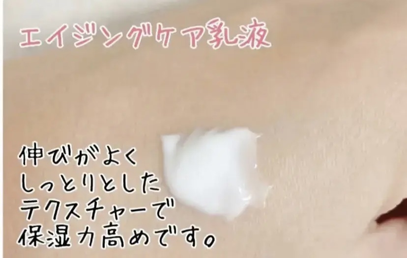 リフトモイスト エマルジョン SP 本体 130ml/エリクシール/乳液を使ったクチコミ（2枚目）