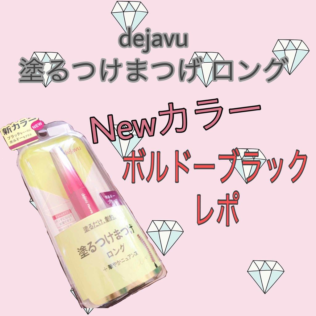 シングルアイシャドウ/マリブビューティー/単色アイシャドウを使ったクチコミ（1枚目）