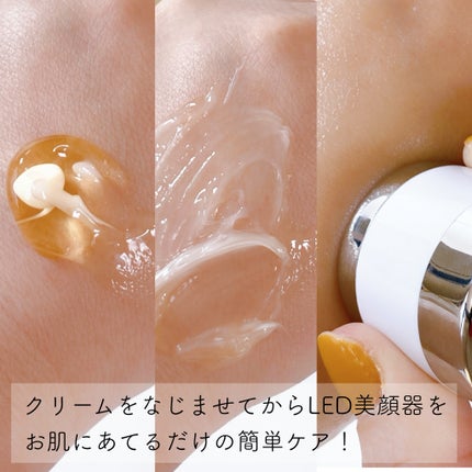 ビタリアルトーニングレーザークリーム/MEDITHERAPY/フェイスクリームを使ったクチコミ(4枚目)