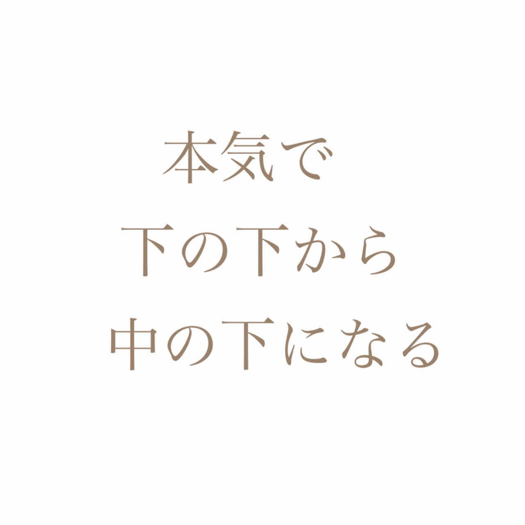 クラシエ当帰芍薬散錠（医薬品）/クラシエ薬品/その他を使ったクチコミ（1枚目）