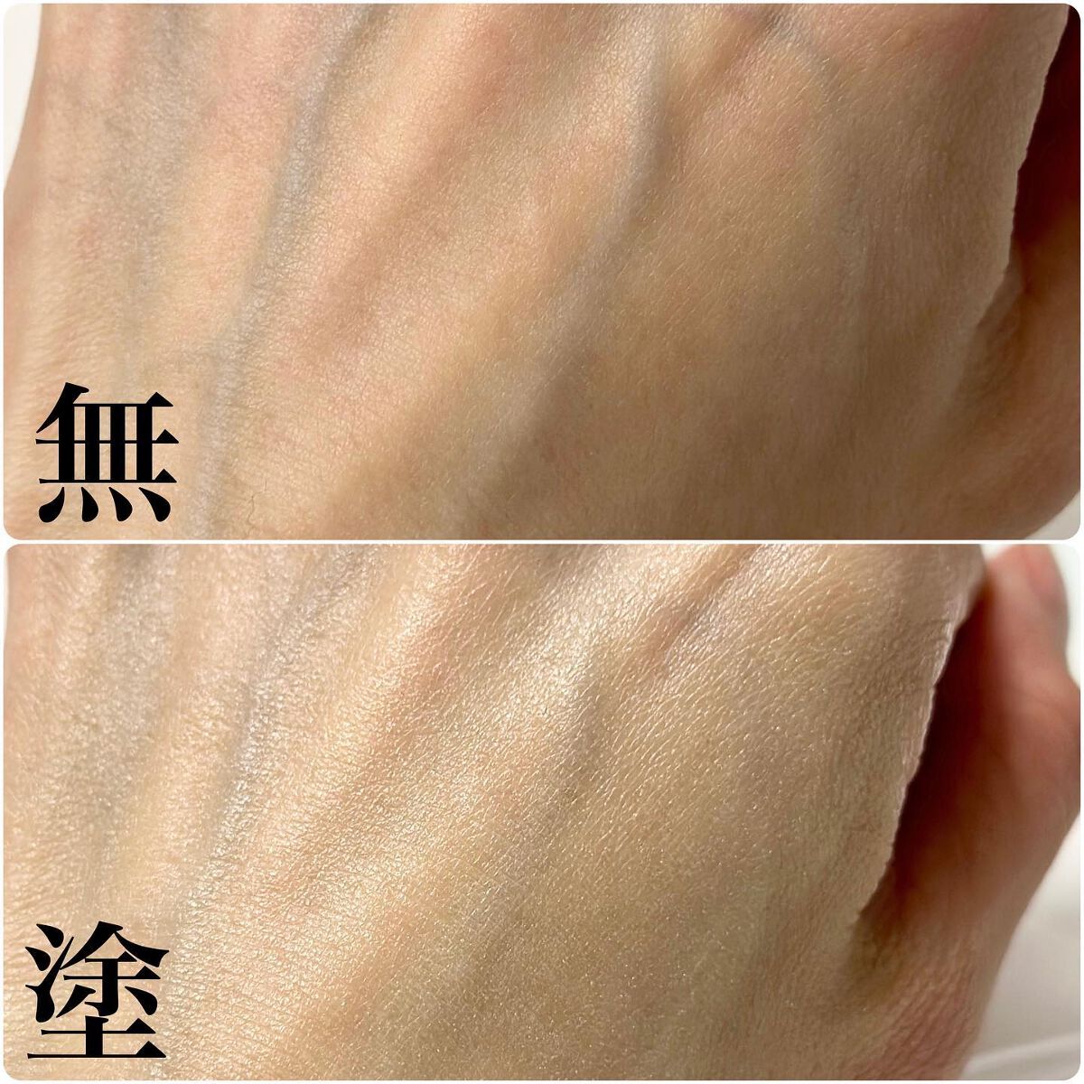 ACアクティブ デイクリーム UV/NOV/フェイスクリームを使ったクチコミ（3枚目）