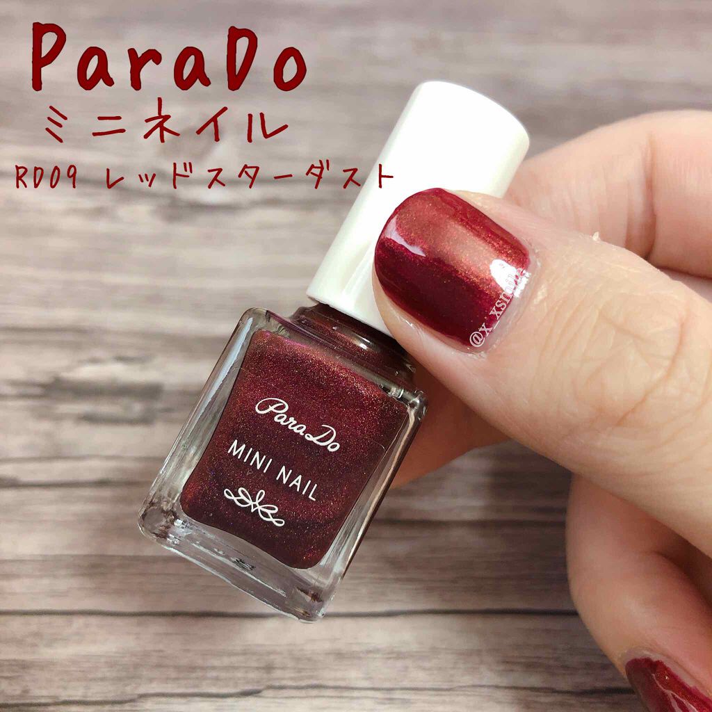 ミニネイル/パラドゥ/マニキュアを使ったクチコミ(2枚目)