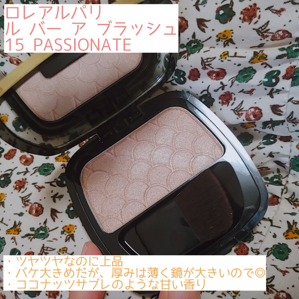 ル バー ア ブラッシュ/ロレアル パリ/パウダーチークを使ったクチコミ(1枚目)