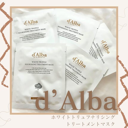 ホワイトトリュフナリシングトリートメントマスク/ダルバ/シートマスク・パックを使ったクチコミ(1枚目)