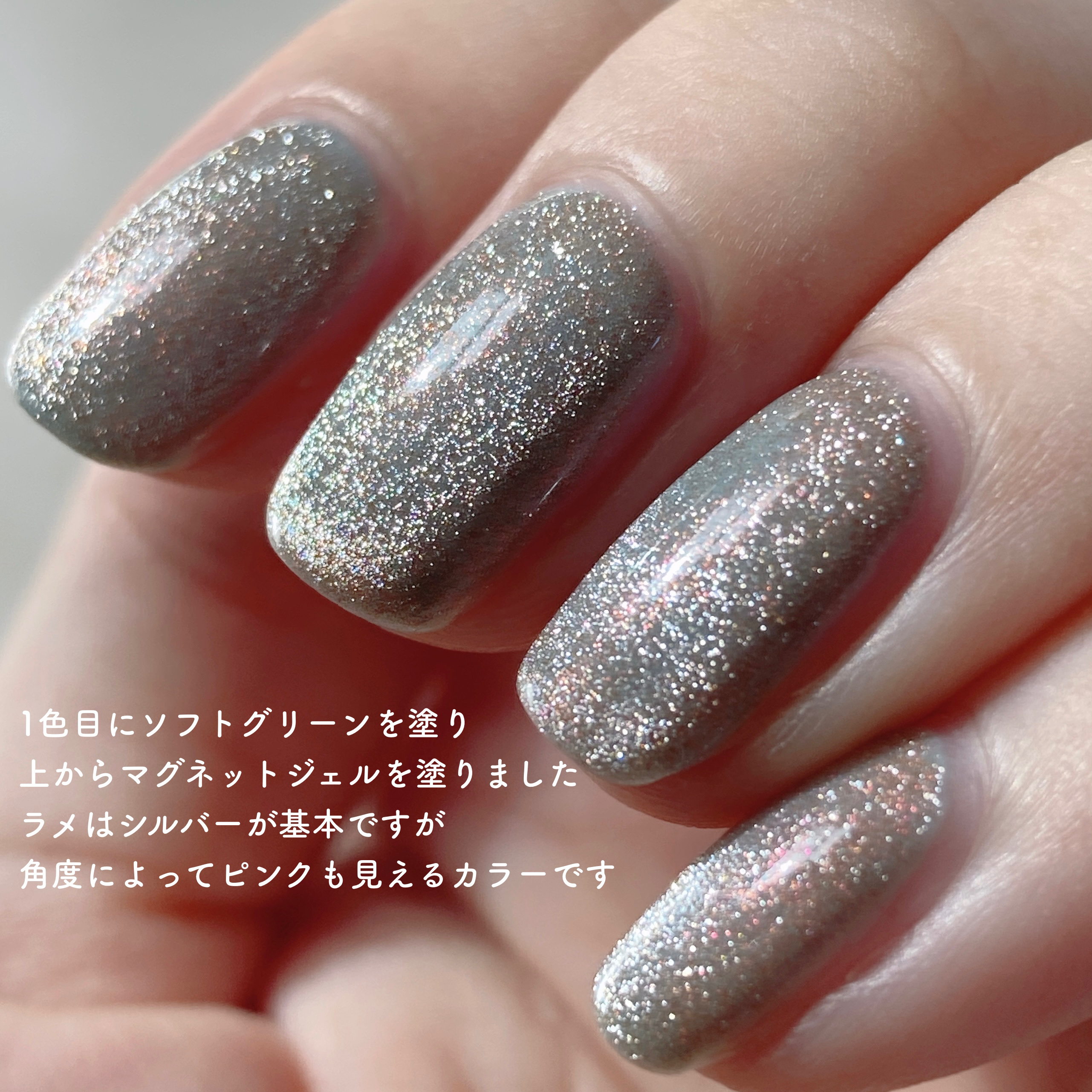 BRG ジェルネイル 47 ソフトグリーン/DAISO/ジェルネイルを使ったクチコミ（2枚目）