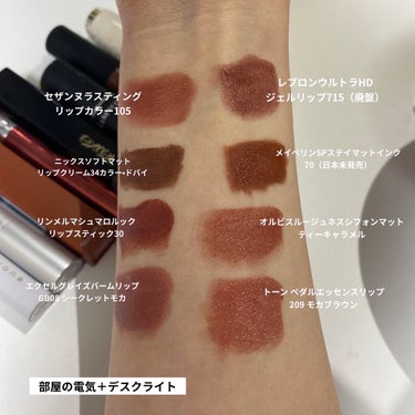 SPステイ マットインク/MAYBELLINE NEW YORK/口紅を使ったクチコミ（2枚目）