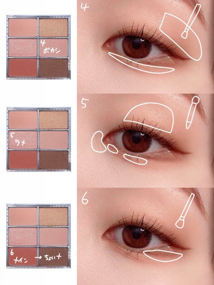 クリーミータッチライナー/キャンメイク/ジェルアイライナーを使ったクチコミ(4枚目)