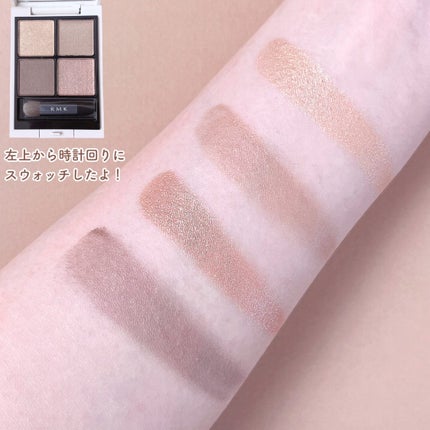 RMK シンクロマティック アイシャドウパレット/RMK/アイシャドウパレットを使ったクチコミ(5枚目)