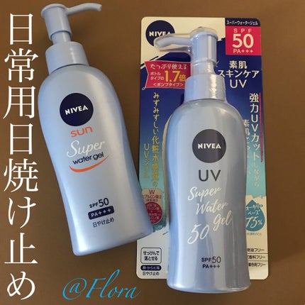 ニベアUV ウォータージェル SPF50/ニベア/日焼け止めジェルを使ったクチコミ(1枚目)