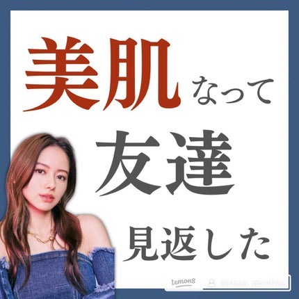 を使ったクチコミ(1枚目)