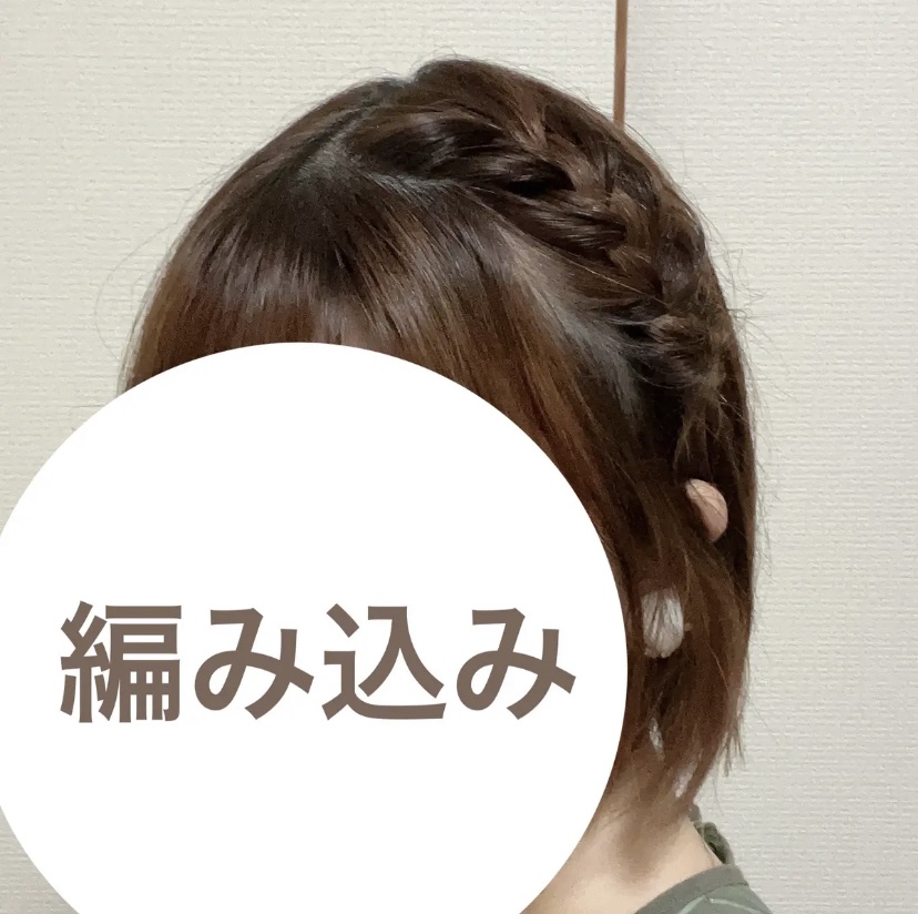 からまないゴム S ブラック/DAISO/ヘアアクセサリーを使ったクチコミ（1枚目）