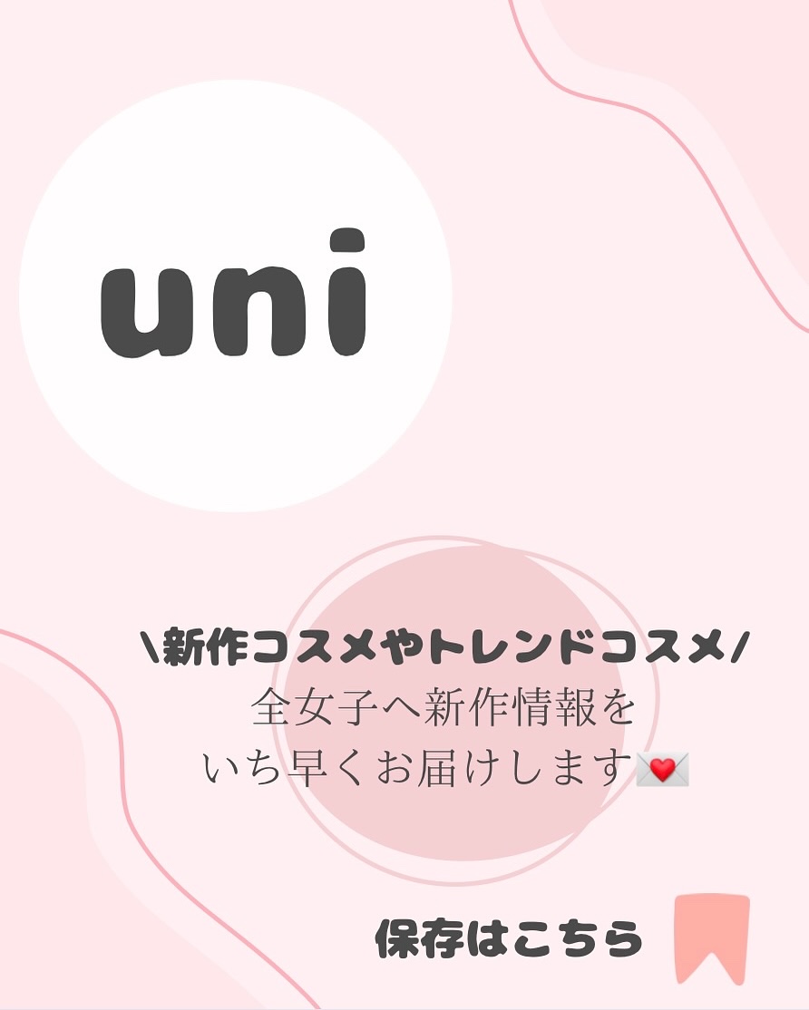 ケイト マグネットスティックシャドウ EX-2 パール系【ベージュ×ピンクパール系】 /KATE/スティックアイシャドウを使ったクチコミ（3枚目）