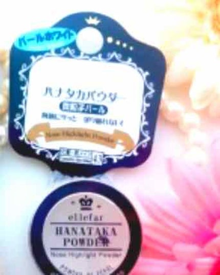 【旧品】パーフェクトスタイリストアイズ/キャンメイク/アイシャドウパレットを使ったクチコミ(3枚目)