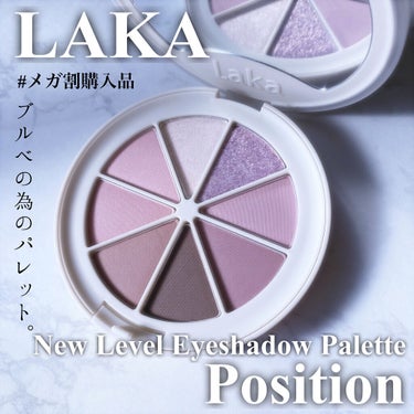 New Level Eyeshadow Palette/Laka/パウダーアイシャドウを使ったクチコミ（1枚目）