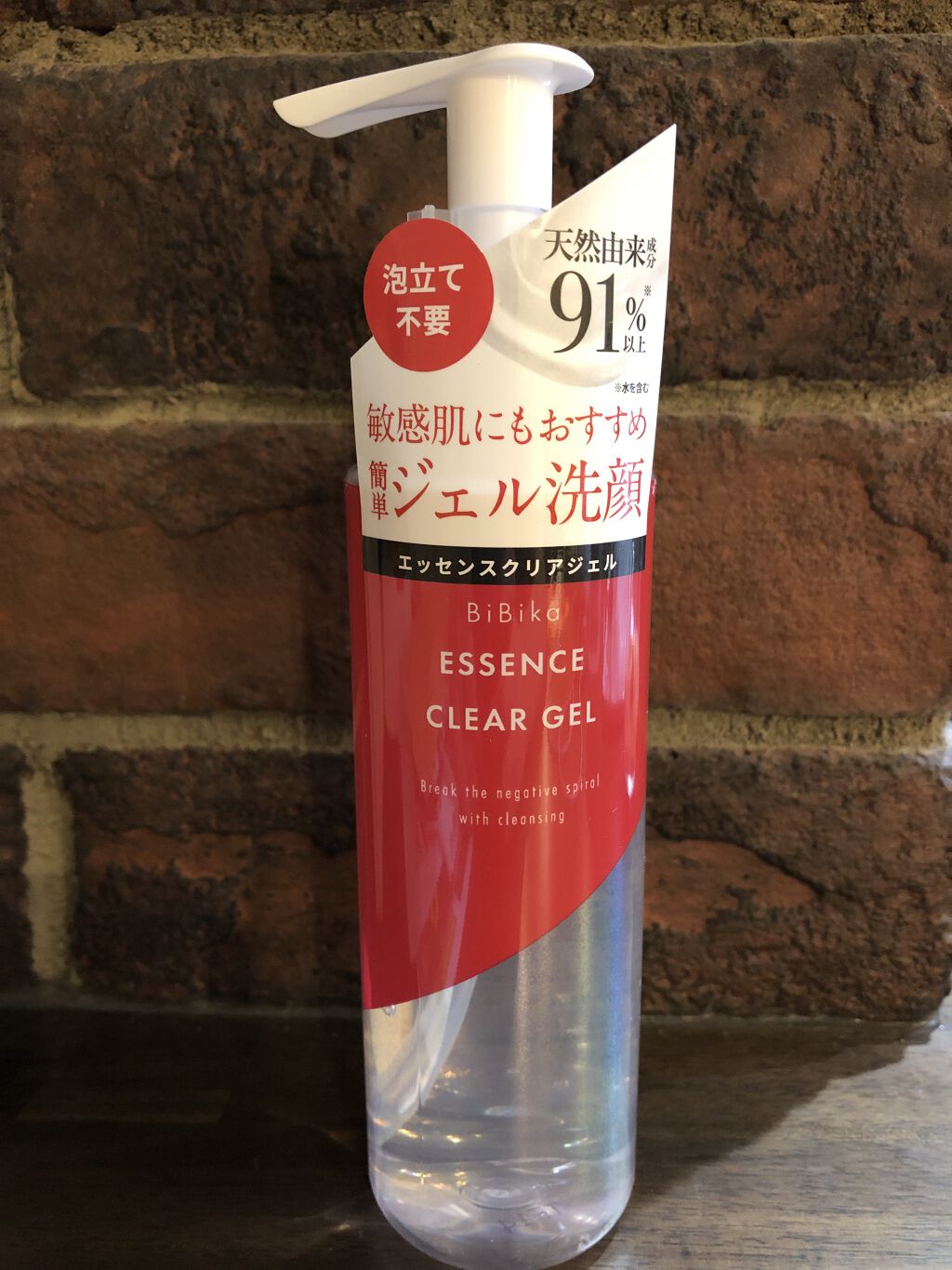 エッセンスクリアジェル/BiBika/その他洗顔料を使ったクチコミ（1枚目）