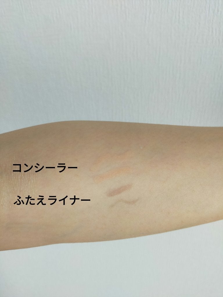 描くふたえアイライナー/CEZANNE/リキッドアイライナーを使ったクチコミ(2枚目)