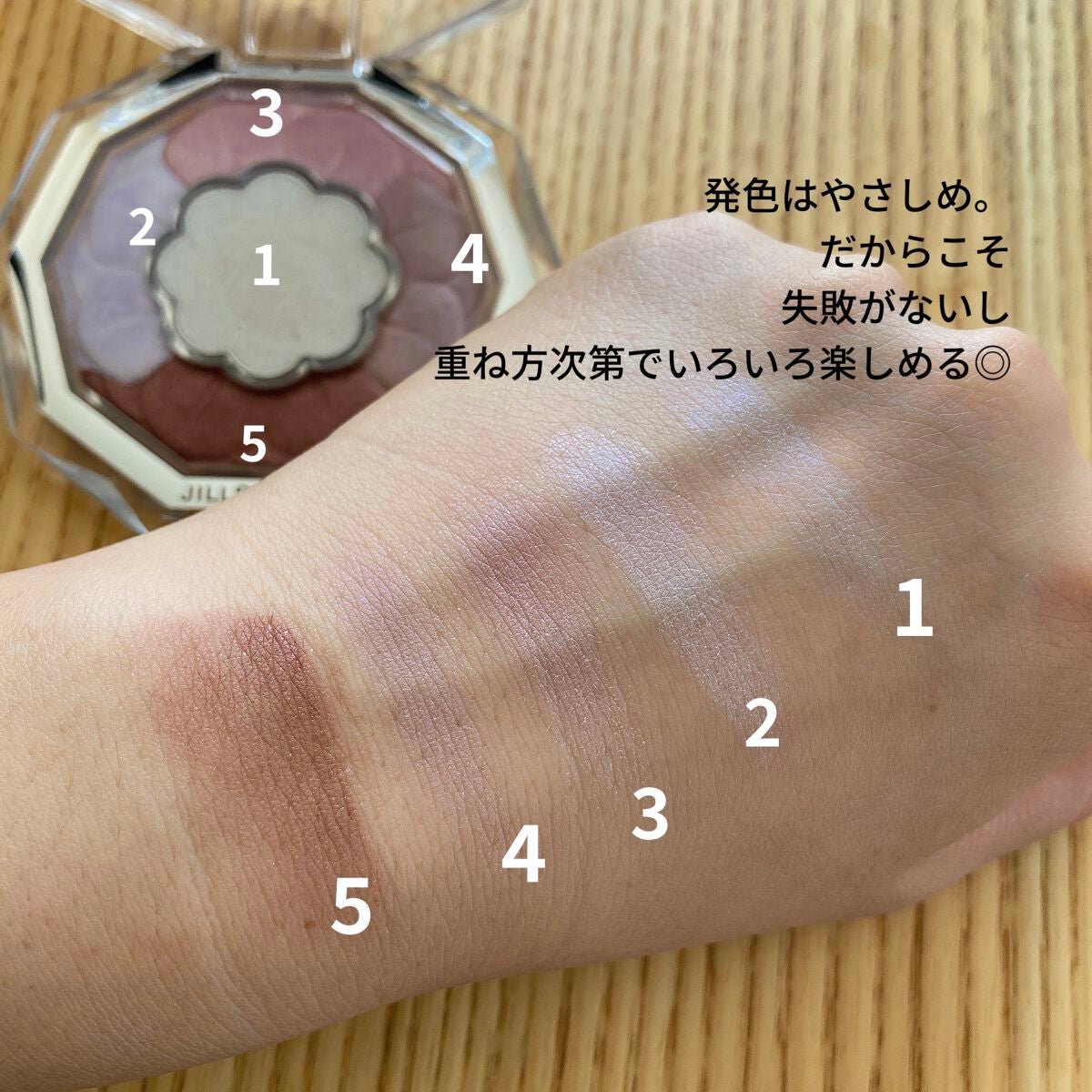 ジルスチュアート ブルームクチュール アイズ/JILL STUART/アイシャドウパレットを使ったクチコミ(6枚目)