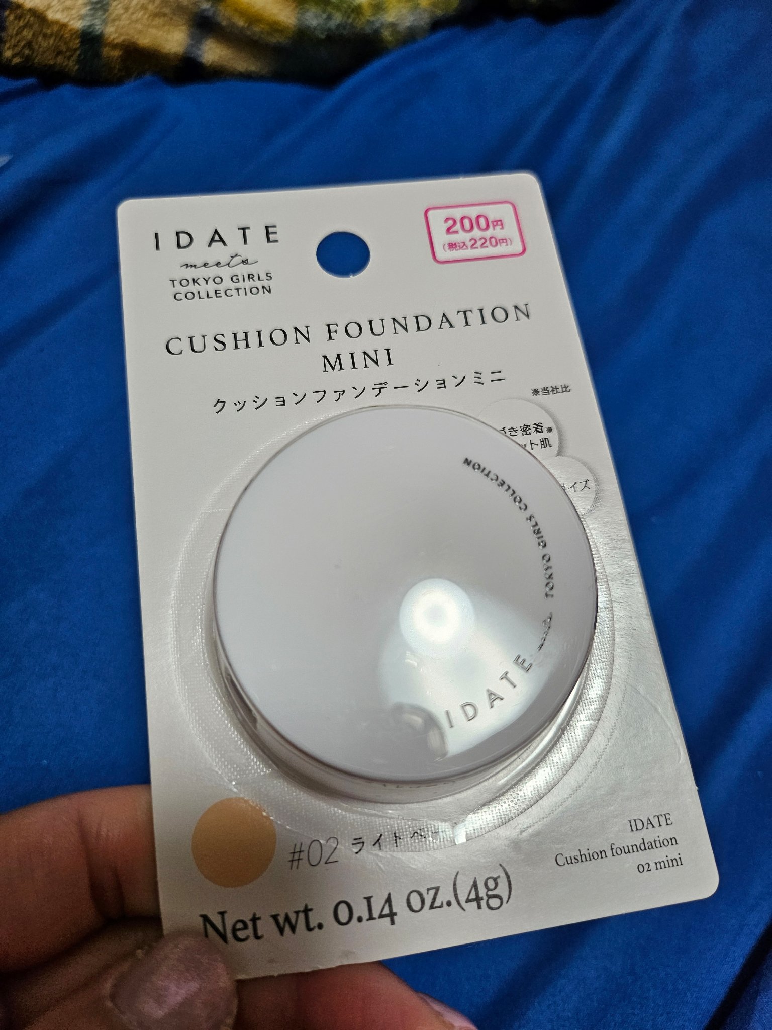 アイデイト クッションファンデーション 02 ライトベージュ/IDATE/クッションファンデーションを使ったクチコミ（1枚目）
