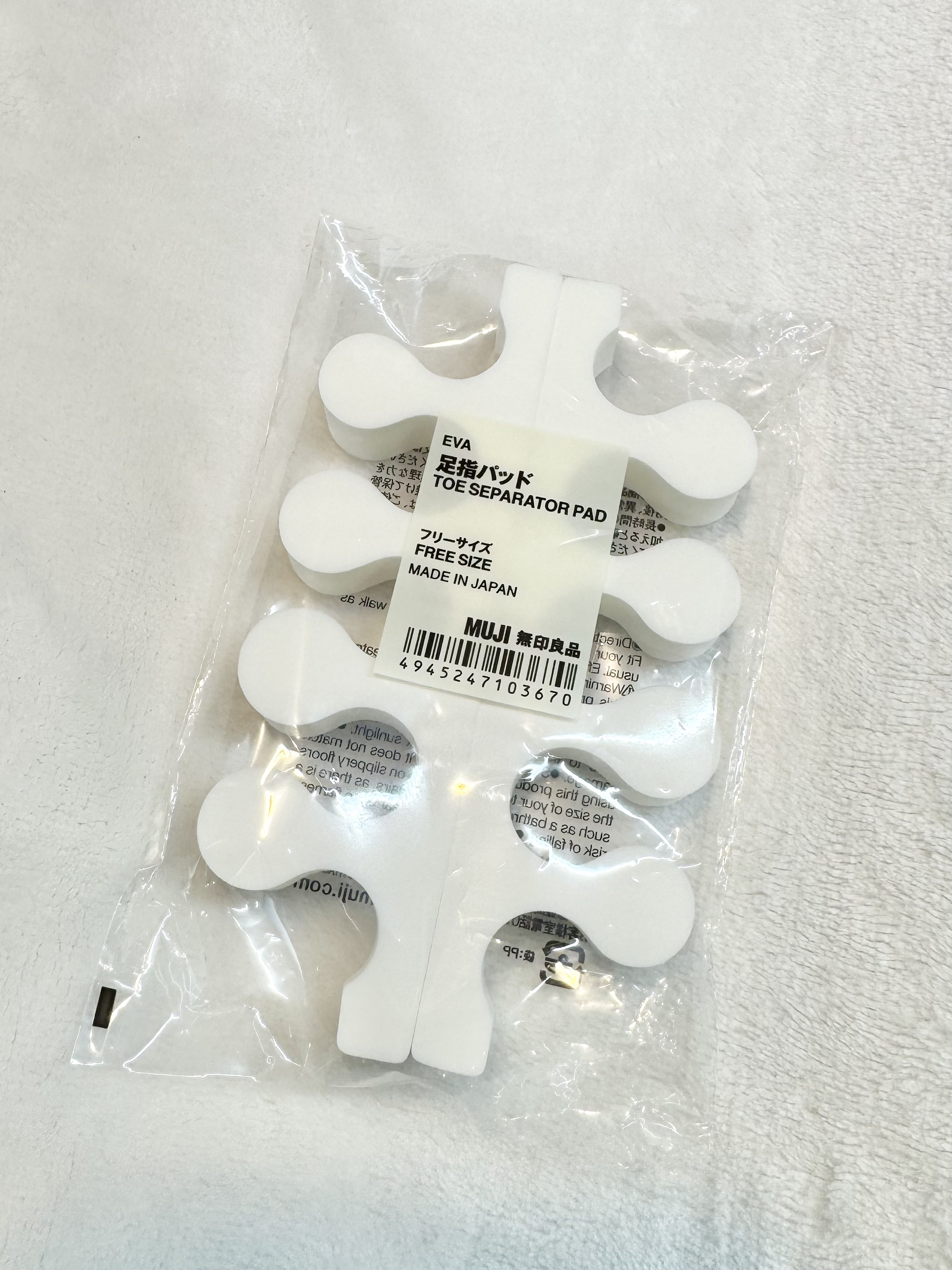 足指パッド/無印良品/レッグ・フットケアを使ったクチコミ（3枚目）