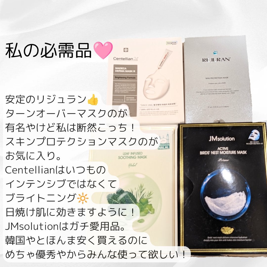 グーダル グリーンタンジェリンビタCセラムマスク/goodal/シートマスク・パックを使ったクチコミ(4枚目)