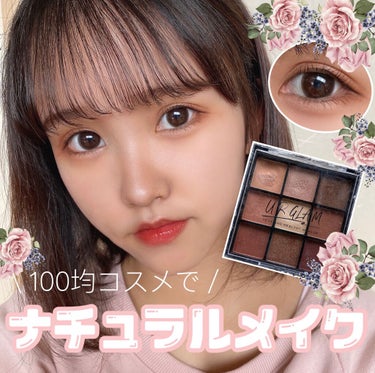 UR GLAM　BLOOMING EYE COLOR PALETTE/U R GLAM/アイシャドウパレットを使ったクチコミ（1枚目）