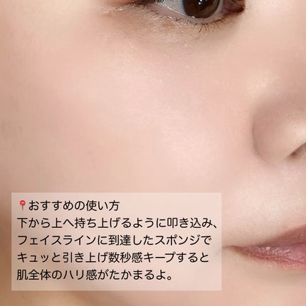 V3 ブリリアント ファンデーション/SPICARE/クッションファンデーションを使ったクチコミ(4枚目)