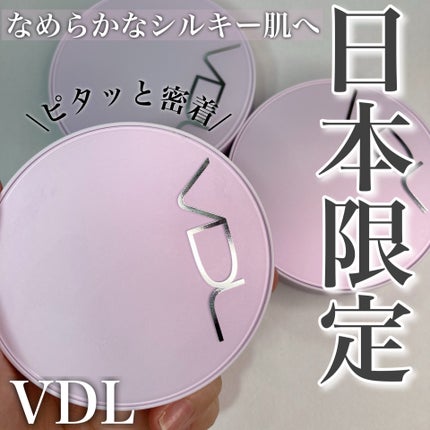 パーフェクティング シルキーフィット カバー クッション ファンデーション/VDL/クッションファンデーションを使ったクチコミ(1枚目)