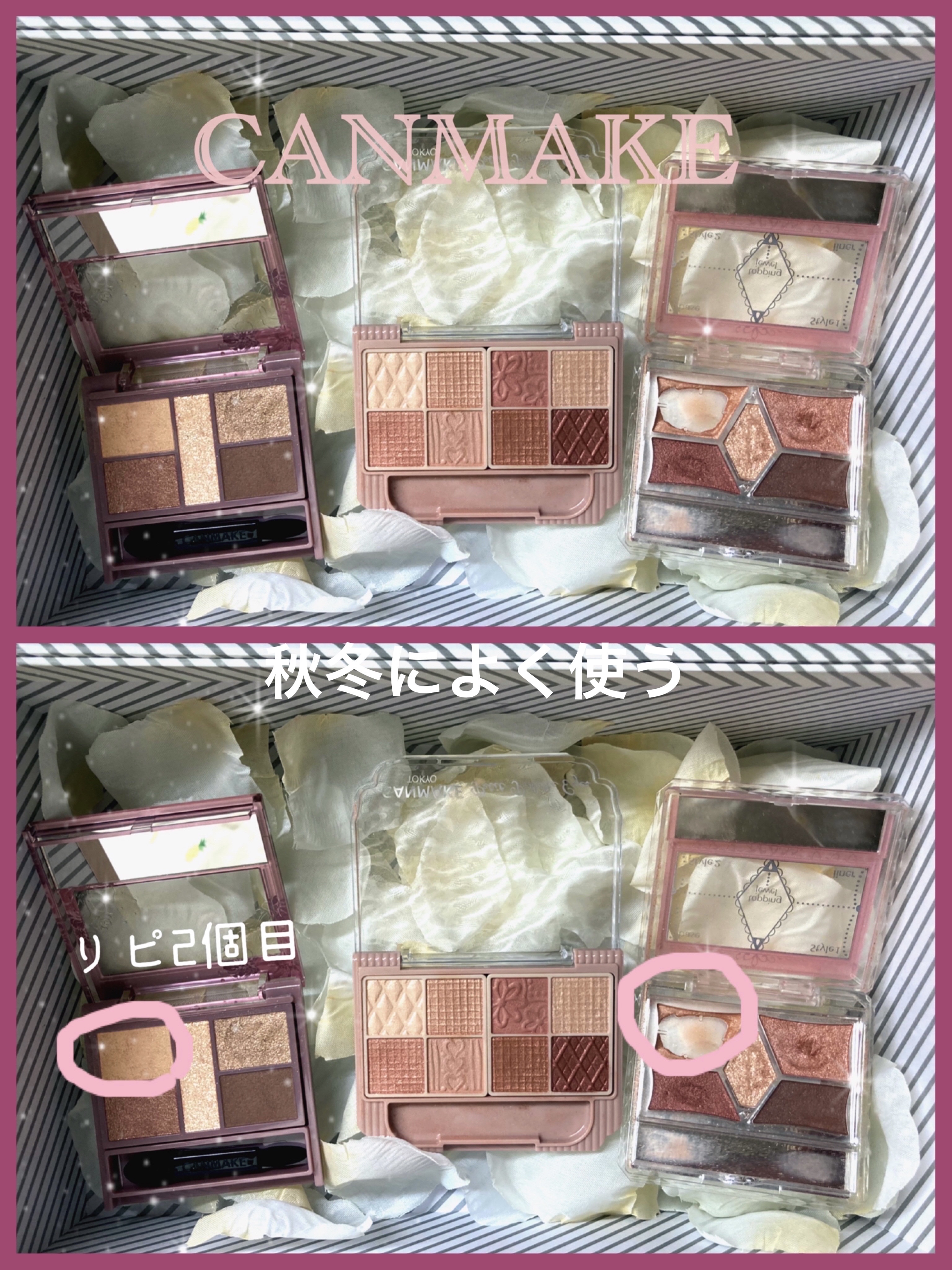 アイグロウ ジェム/DECORTÉ/ジェル・クリームアイシャドウを使ったクチコミ（3枚目）