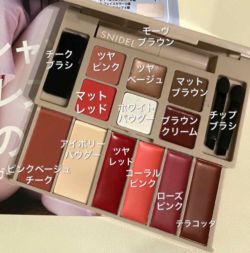 Sweet 2019年6月号/Sweet(スウィート)/雑誌を使ったクチコミ(2枚目)