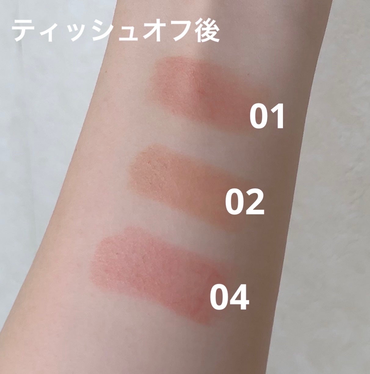 リップカラーシールド/CEZANNE/口紅を使ったクチコミ(4枚目)