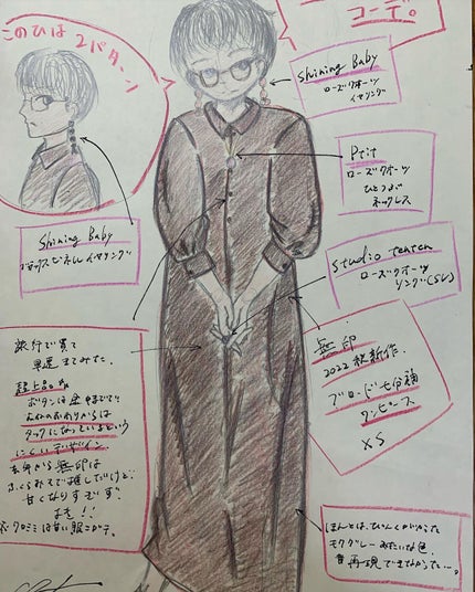 アクセサリー/3COINS/ヘアアクセサリーを使ったクチコミ(4枚目)