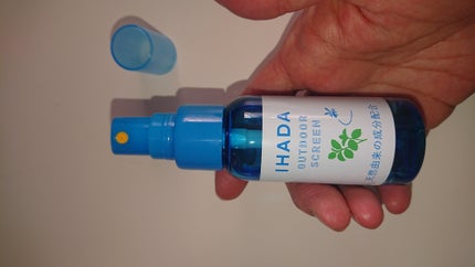 アウトドアスクリーン/IHADA/その他を使ったクチコミ(3枚目)