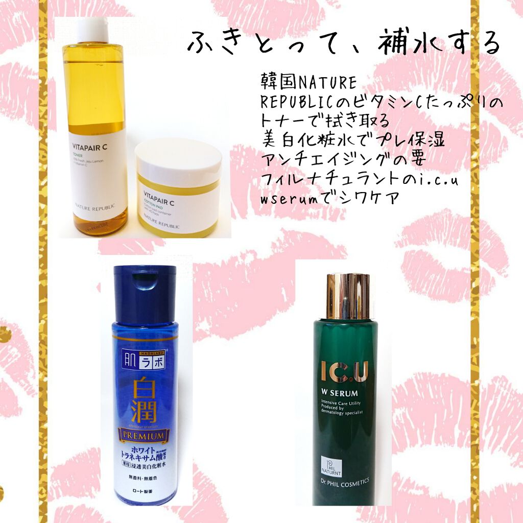 エタリテ フレディアス モイストミルク/シャルレ/乳液を使ったクチコミ（3枚目）