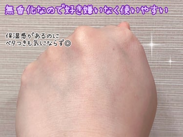 ハンドクリーム 無香料/ユースキンhana/ハンドクリームを使ったクチコミ（3枚目）