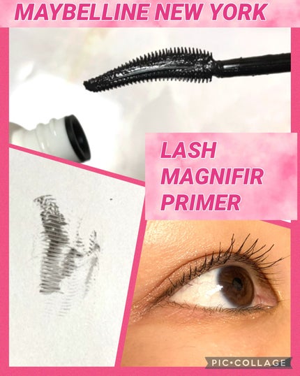 ラッシュニスタ プライマー/MAYBELLINE NEW YORK/マスカラ下地を使ったクチコミ(1枚目)