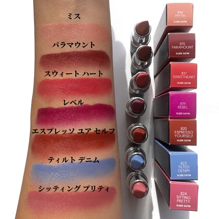 マキシマル スリーク サテン リップスティック/M・A・C/口紅を使ったクチコミ(6枚目)