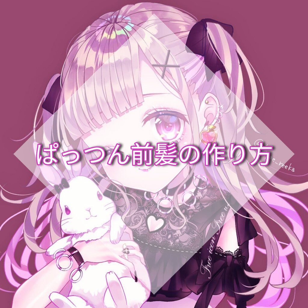 まとめ髪スティック レギュラー マトメージュを使った口コミ ぱっつん前髪の作り方 まず 前髪を濡らし By 白いイルカ 乾燥肌 10代後半 Lips