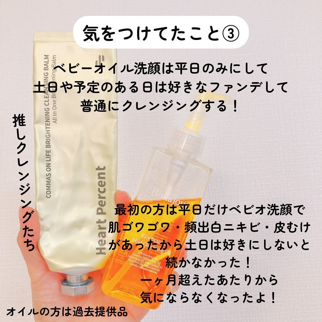 ジョンソン ベビーオイル 無香料/ジョンソンベビー/ボディオイルを使ったクチコミ(6枚目)