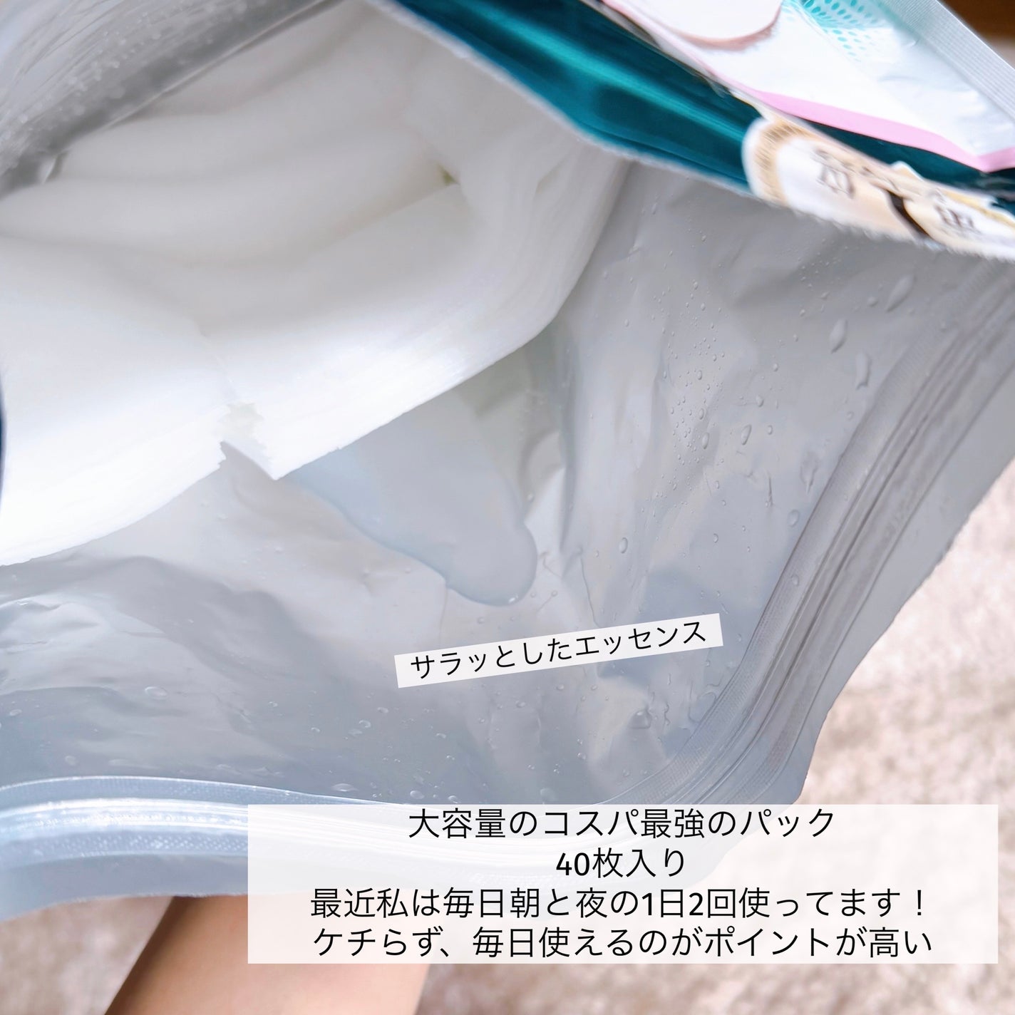 CICAモイストマスク/クリアターン/シートマスク・パックを使ったクチコミ(2枚目)