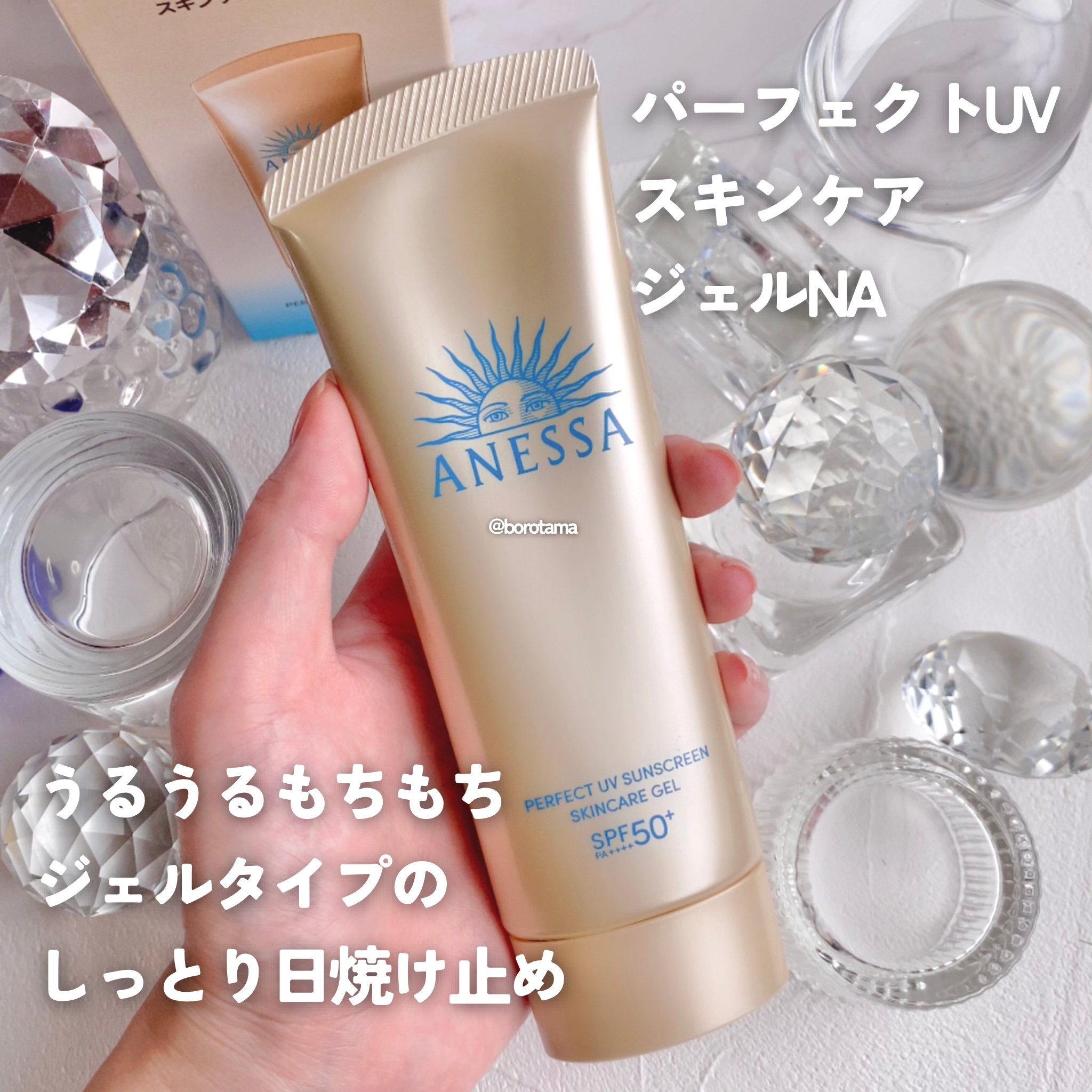 アネッサ　スキンセラム<医薬部外品>/アネッサ/フェイスクリームを使ったクチコミ（3枚目）