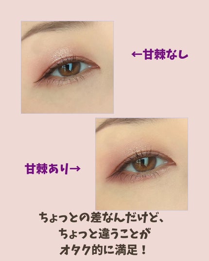 トーン タッチ アイズ/SUQQU/単色アイシャドウを使ったクチコミ(6枚目)