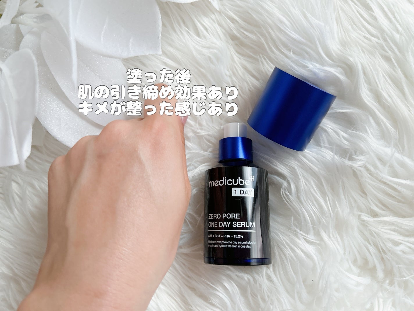 ゼロ毛穴パッド 2.0/MEDICUBE/トナーパッドを使ったクチコミ(7枚目)