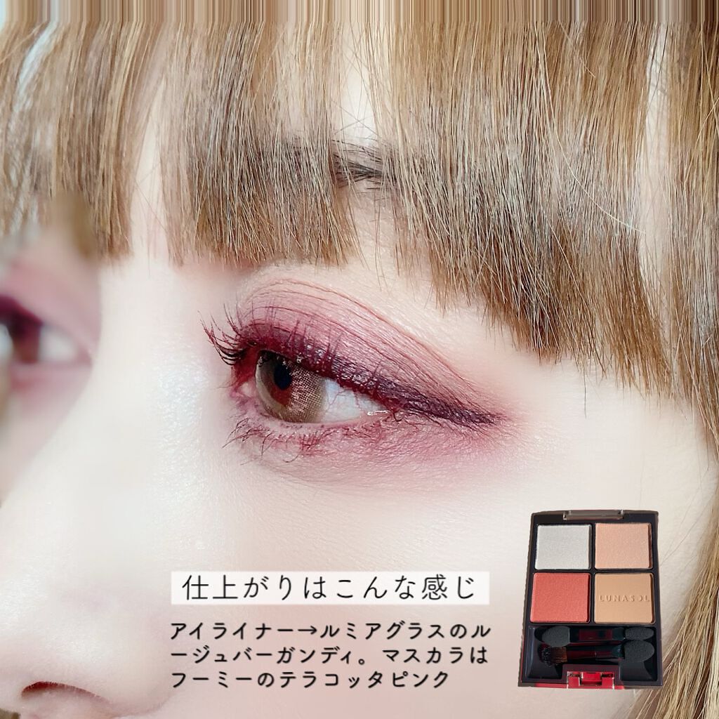 アイカラーレーション/LUNASOL/アイシャドウパレットを使ったクチコミ(2枚目)
