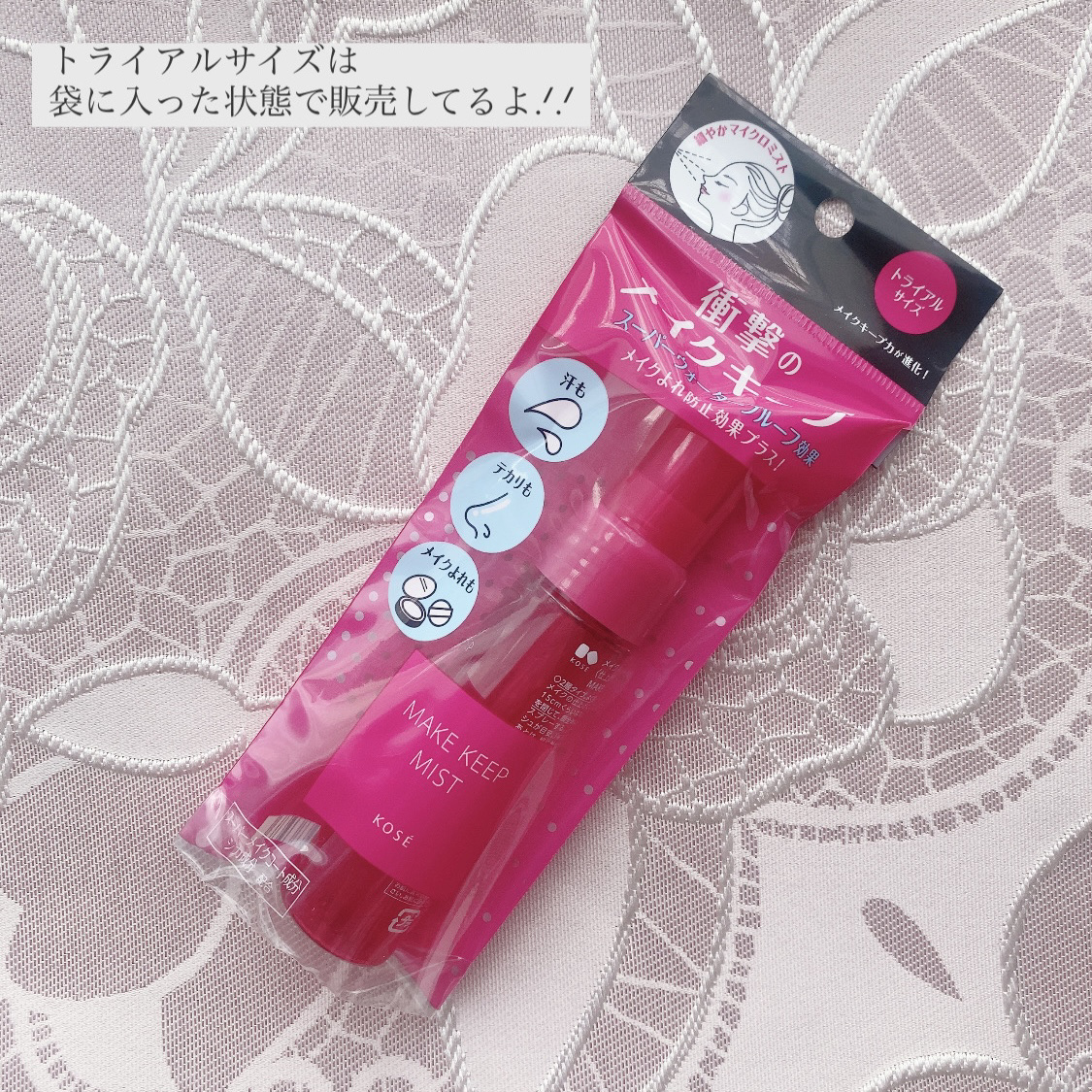 メイク キープ ミストEX +/コーセーコスメニエンス/ミスト状化粧水を使ったクチコミ（2枚目）