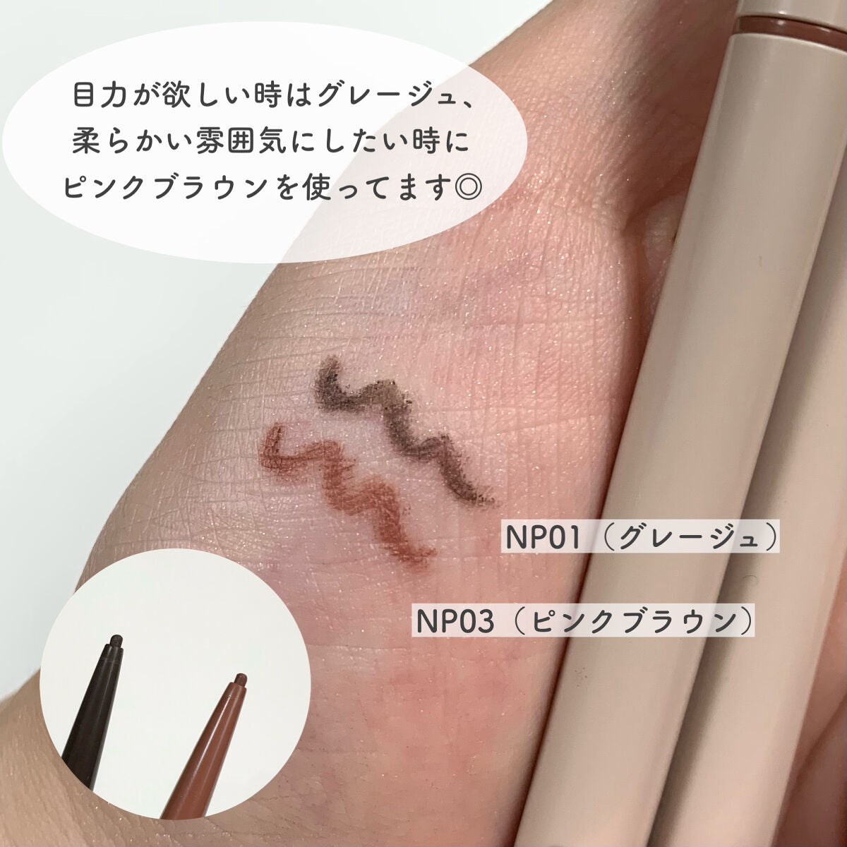 スキニーリッチシャドウ/excel/アイシャドウパレットを使ったクチコミ(4枚目)