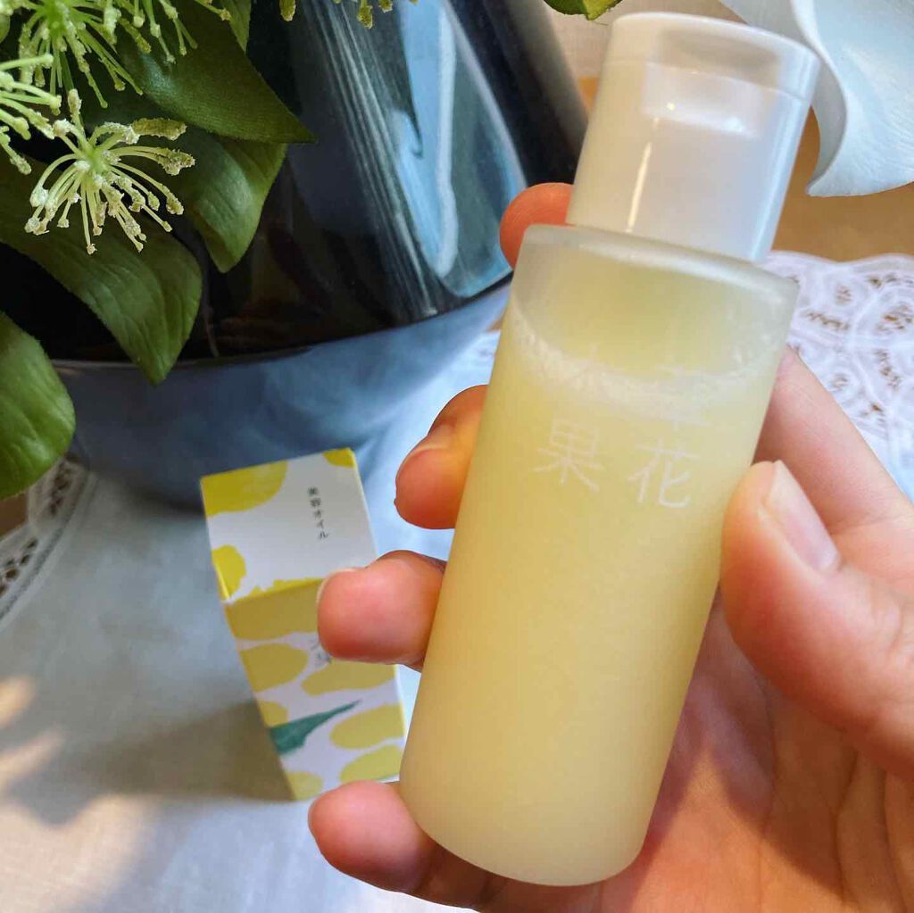 ゆずの恵み 美容オイル/草花木果/フェイスオイルを使ったクチコミ(3枚目)