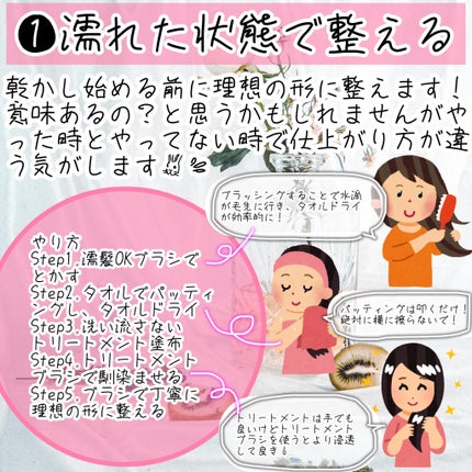 ヘアーオイル【トリートメント】/ellips/ヘアオイルを使ったクチコミ(2枚目)