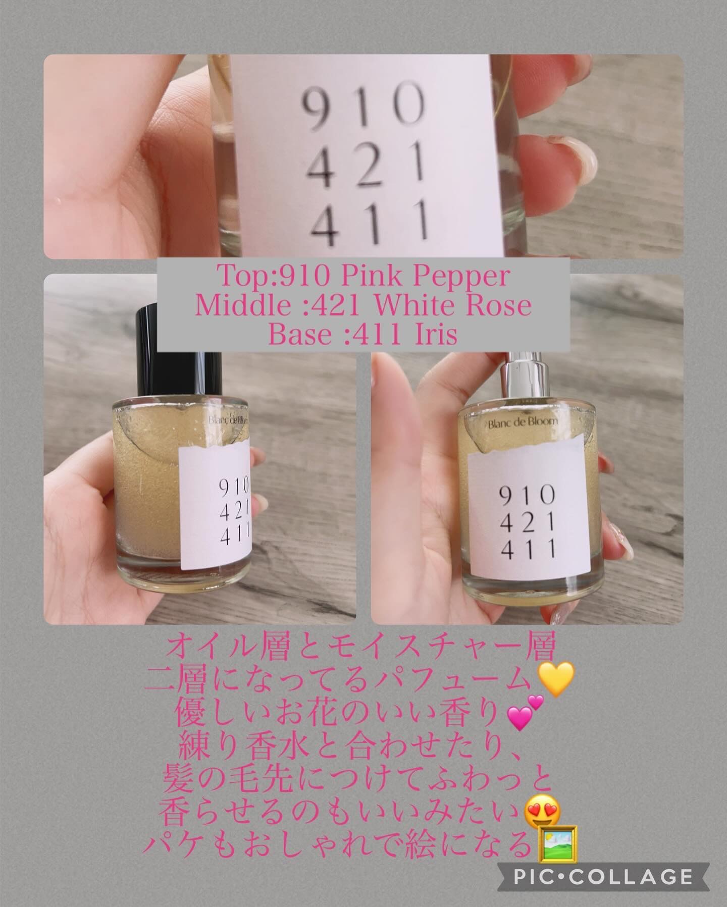 オードパフューム ブランド ブルーム/Addct/香水(レディース)を使ったクチコミ（2枚目）